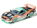 Castrol Mugen NSX