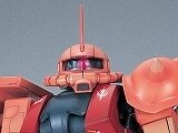 PG: Zaku II: MS-06S...